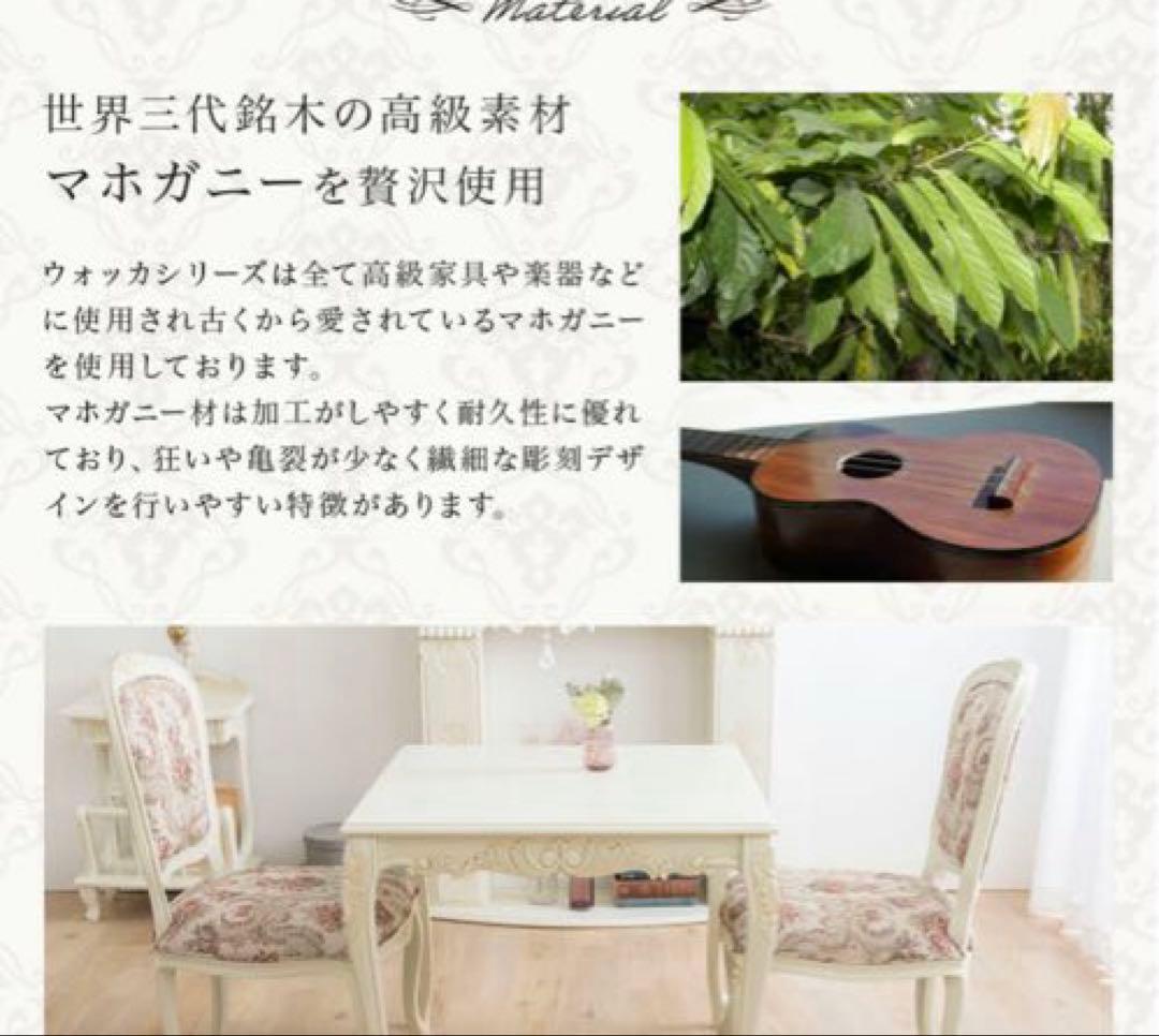 アンティーク調猫脚 ダイニング3点セット ダイニングセット アウトレット展示品
