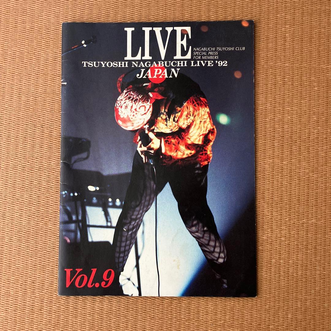 長渕剛 ファンクラブ パンフレット - メルカリ