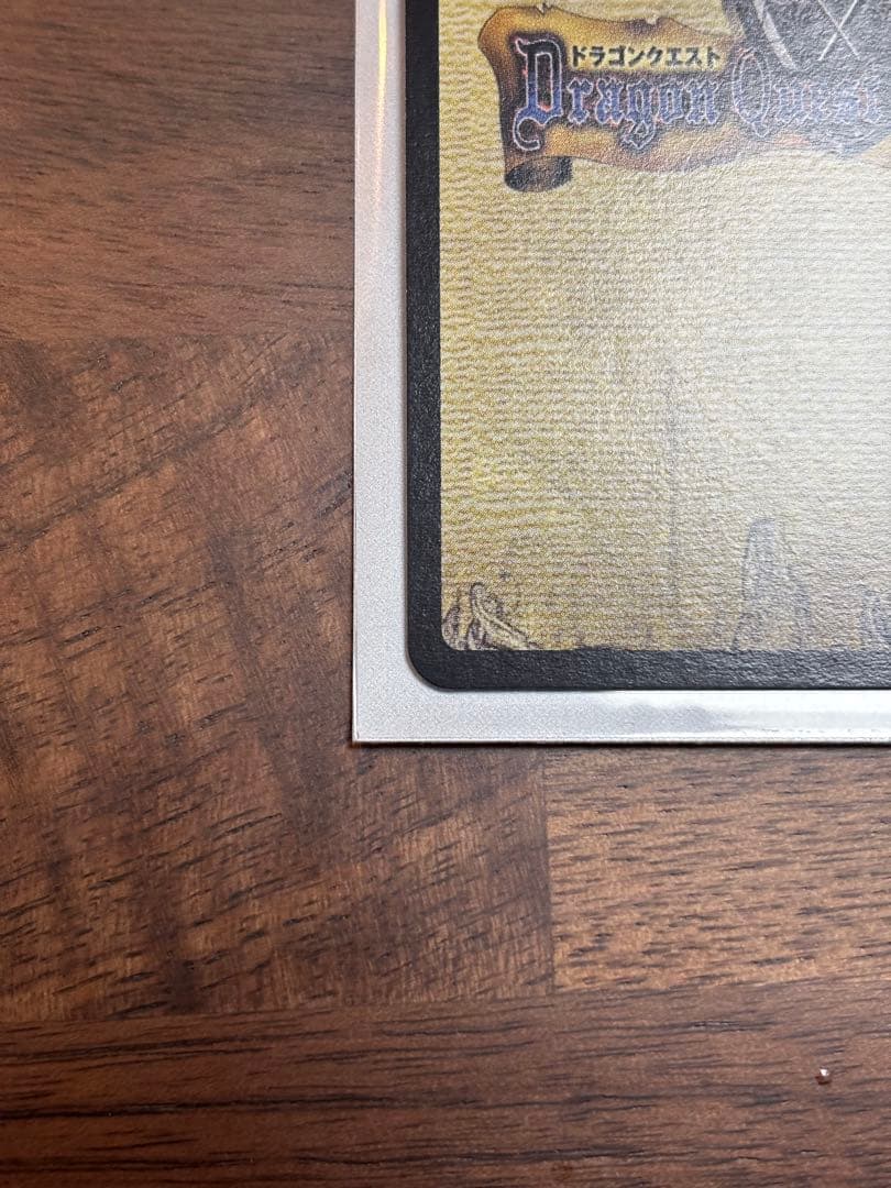 ドラゴンクエストカードゲーム ダークドレアム lv5 シークレット