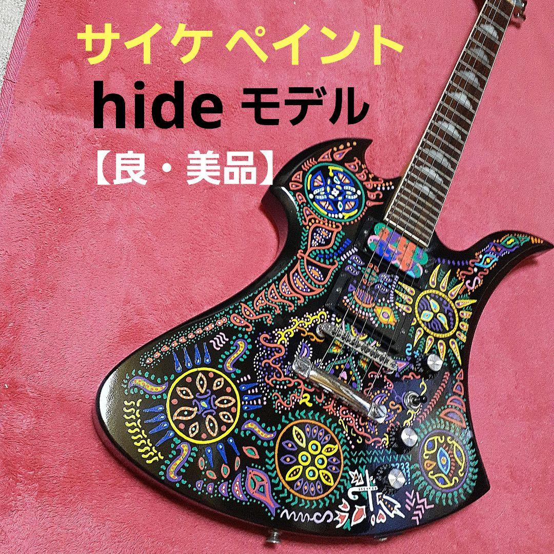 良・美品】サイケペイント・hideモデル。モッキンバード:エレキギター