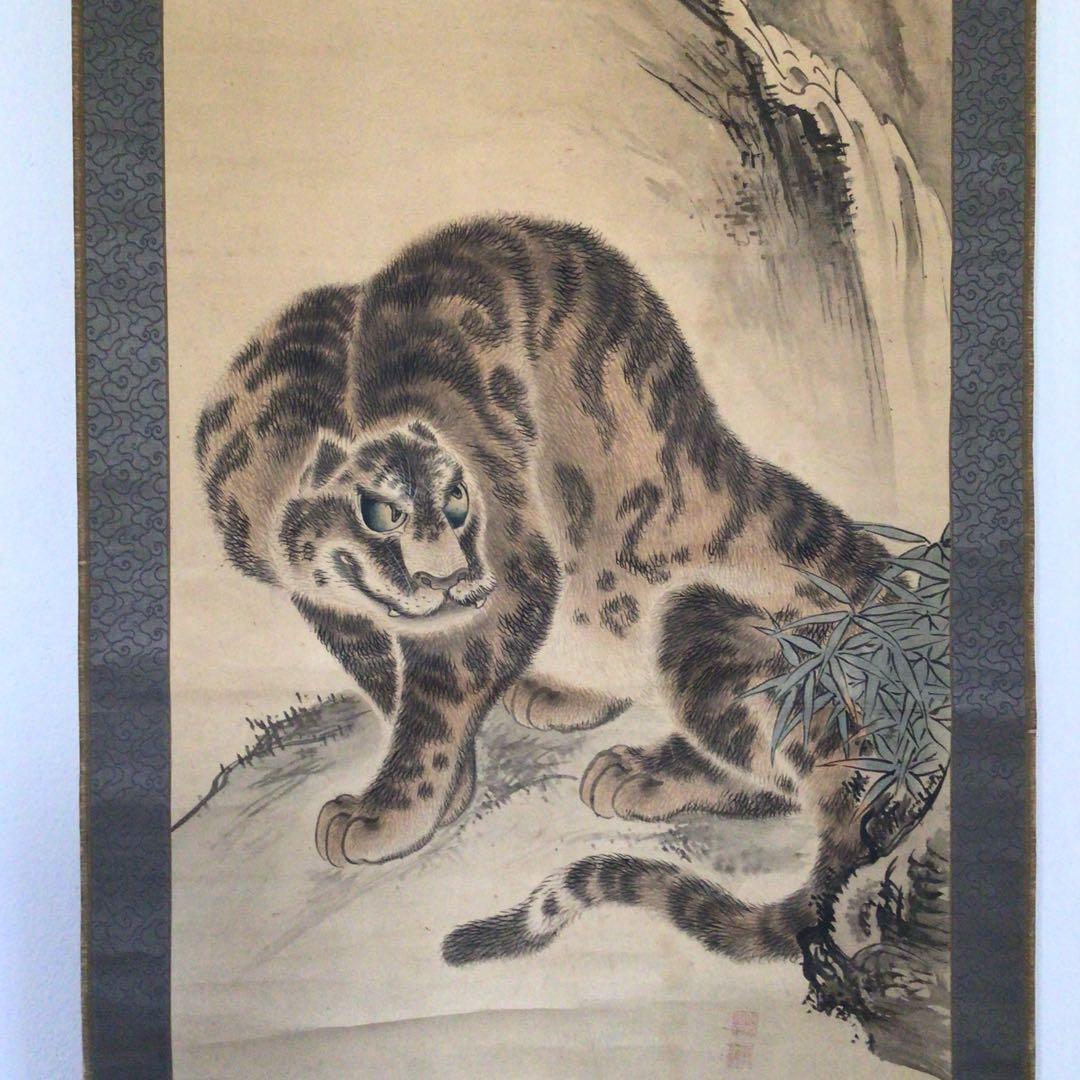 No2051 掛軸 中国清代 在判 猛虎図 夏雨村:賛 唐画 古美術