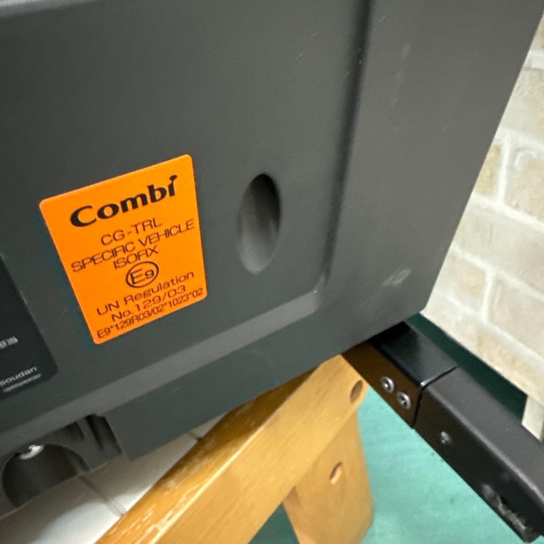 コンビ THE S plus ISOFIX エッグショック チャイルドシート