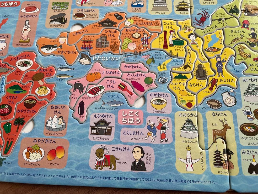 【知育玩具まとめ売り】そろばん／くもん／パズル／かるた 小学校準備