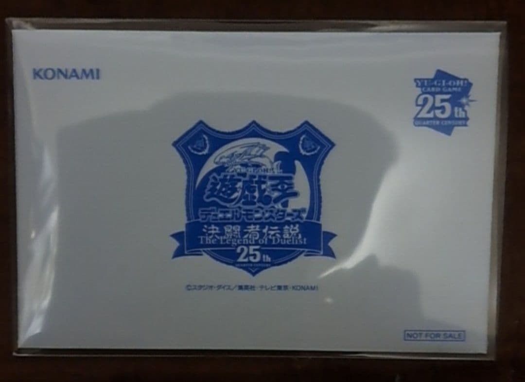 遊戯王25周年東京ドーム決闘者伝説ブルーアイズホワイトドラゴン1枚