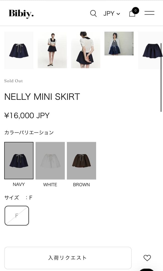 Bibiy. フレアスカート ネイビー