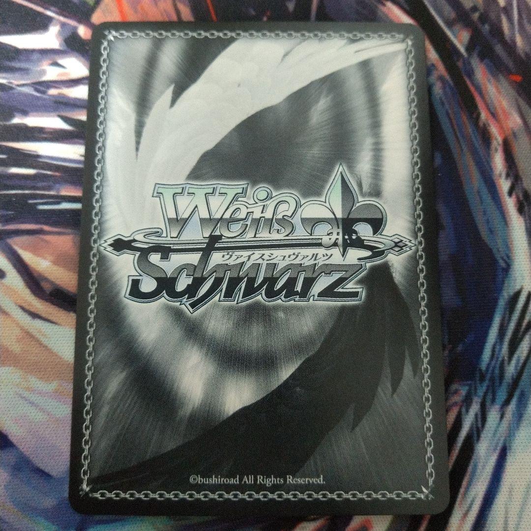 ヴァイスシュヴァルツ 未来へ一緒に 戌神ころね ssp