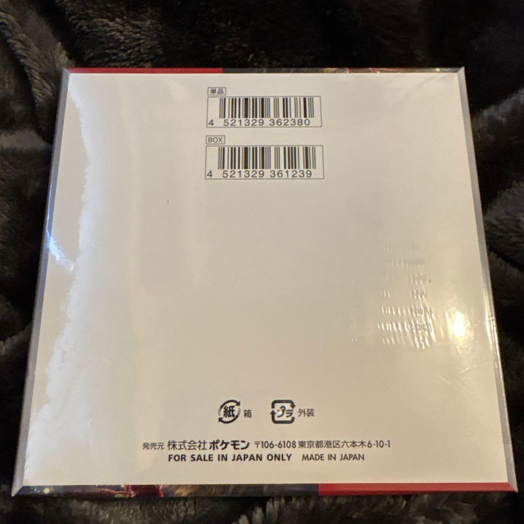 【新品未開封シュリンク付&ボックスカバー付】強化拡張パック『クリムゾン