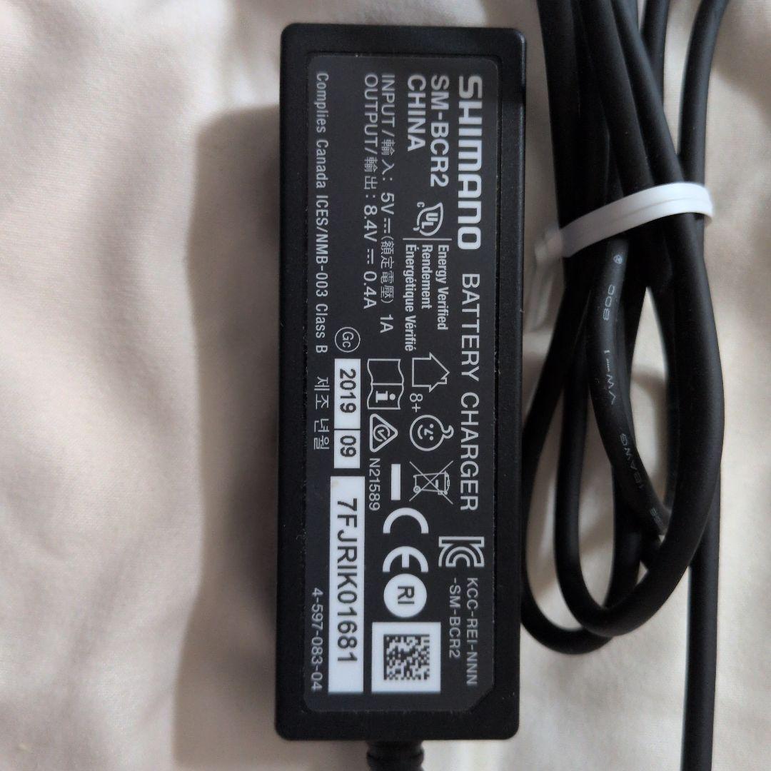 DI2 SM-BCR2　充電器