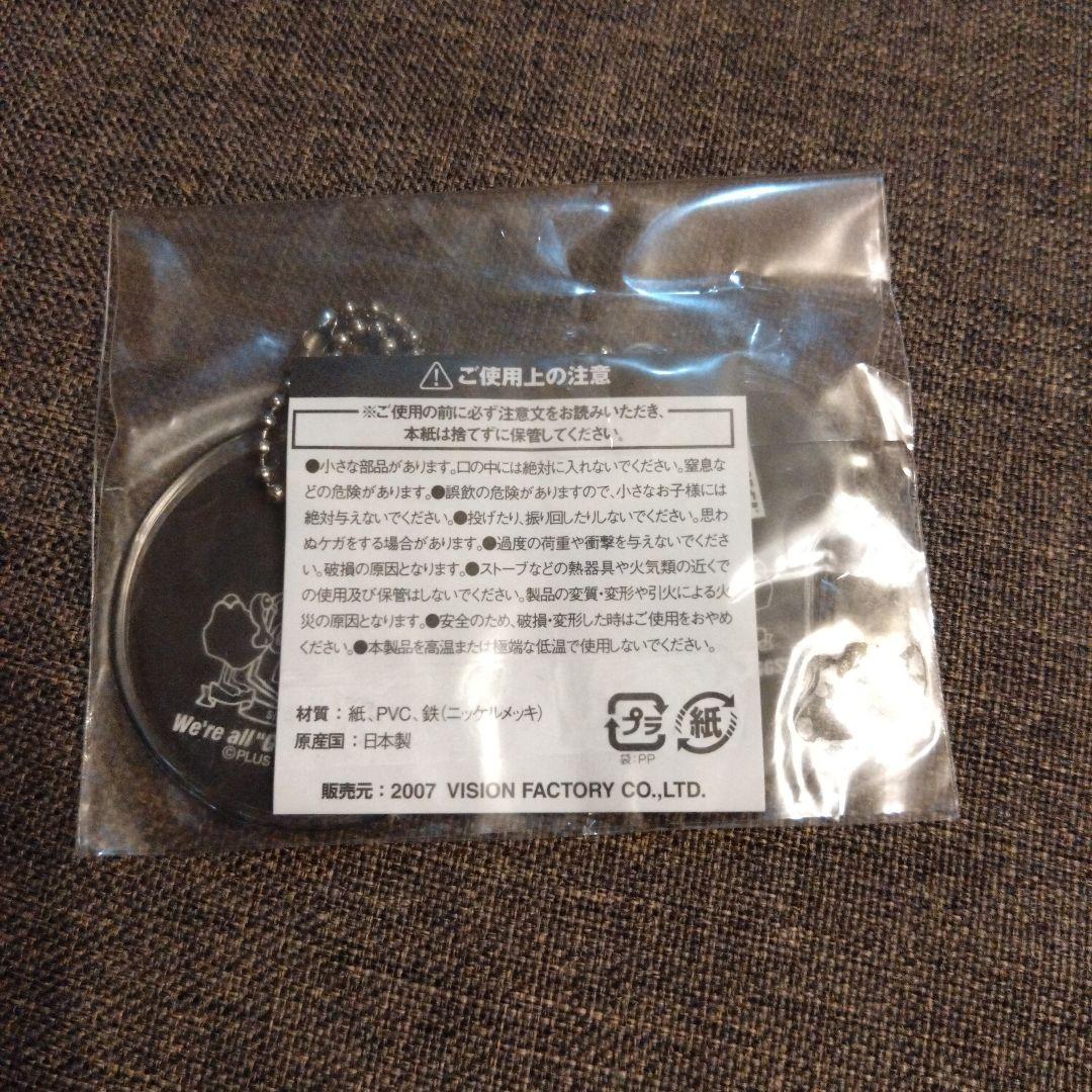 安室奈美恵 キーホルダー アムラちゃん 具志堅バンド ゴールデン