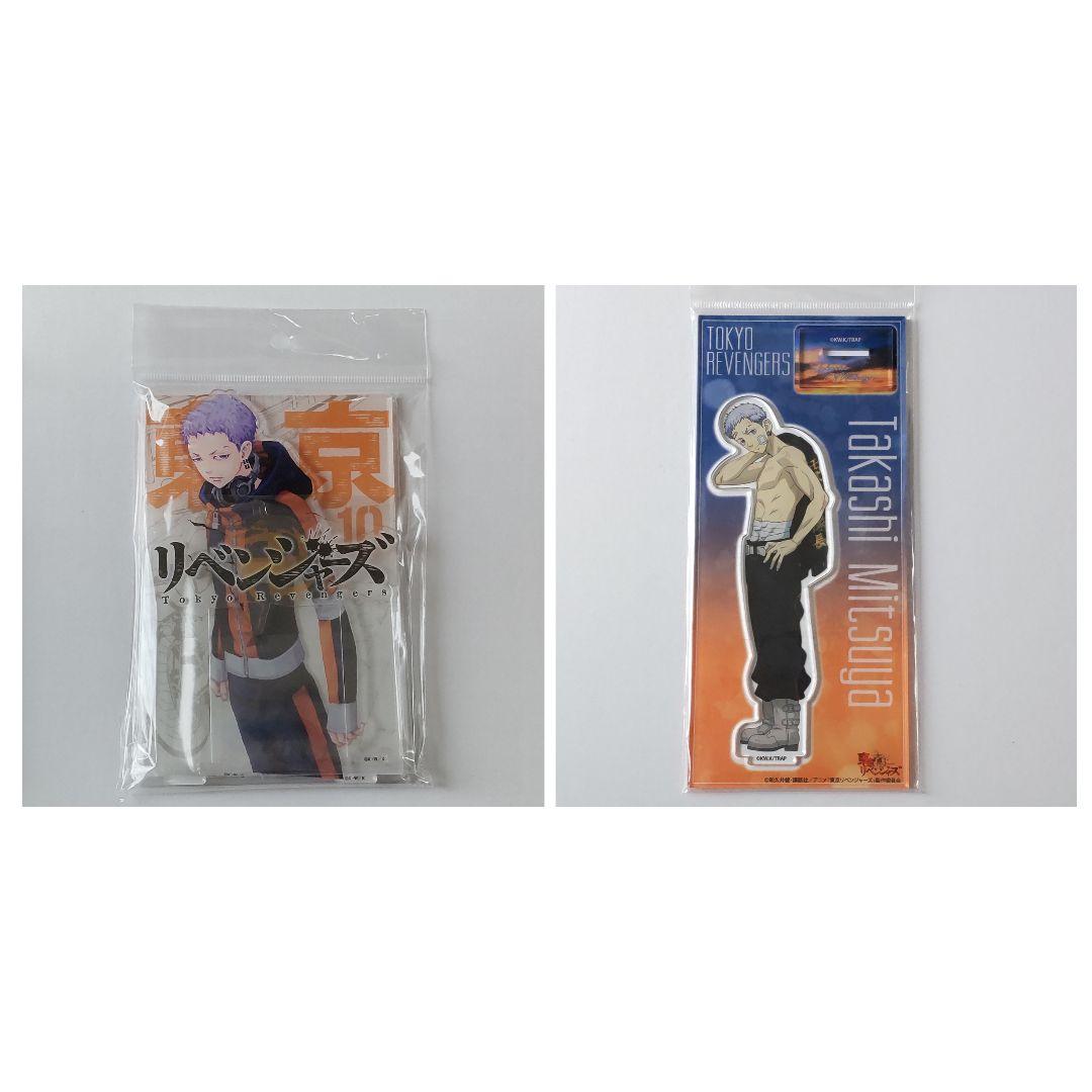 東京リベンジャーズ 三ツ谷隆 まとめ売り