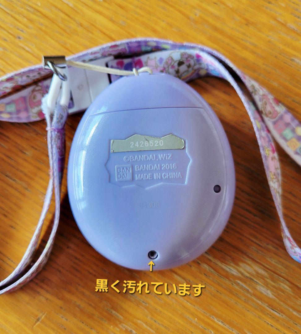 中古　たまごっちミクス　ドリームミクス　パープル