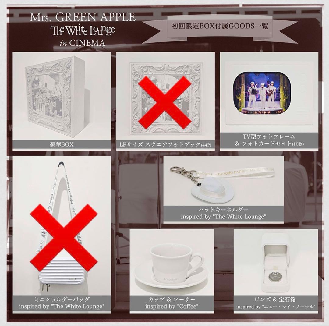 Mrs.GREEN APPLE ホワイトラウンジ 初回限定盤BOX - メルカリ