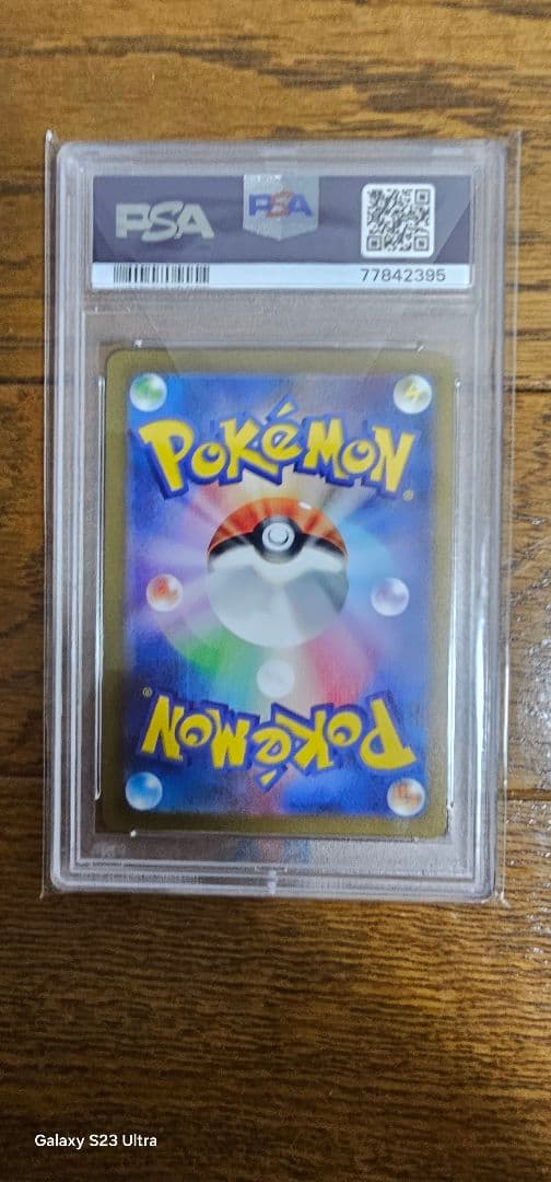 PSA10ブースター：YU NAGABA × ポケモンカードゲーム PROMO