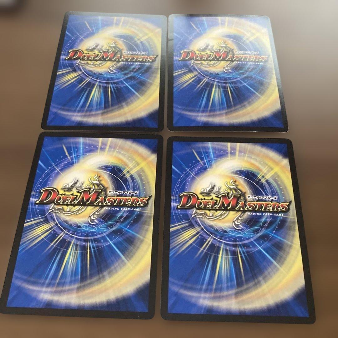 24時間以内発送］暗黒凰ゼロ・フェニックス 4枚 セット - メルカリ