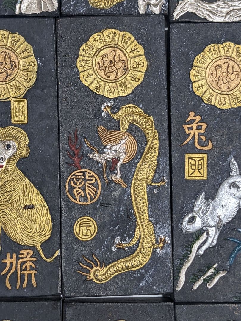 ♢中国 文房四宝 古墨 十二支揃え 干支墨 未使用 書道具 古玩 古美術