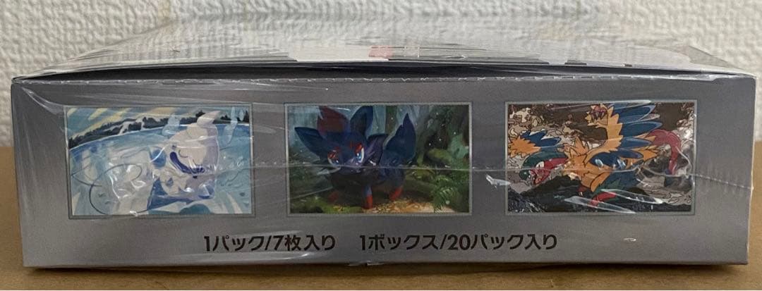 ひ*い様 未開封 ポケモンカードゲーム ホワイトフレア 1ボックス