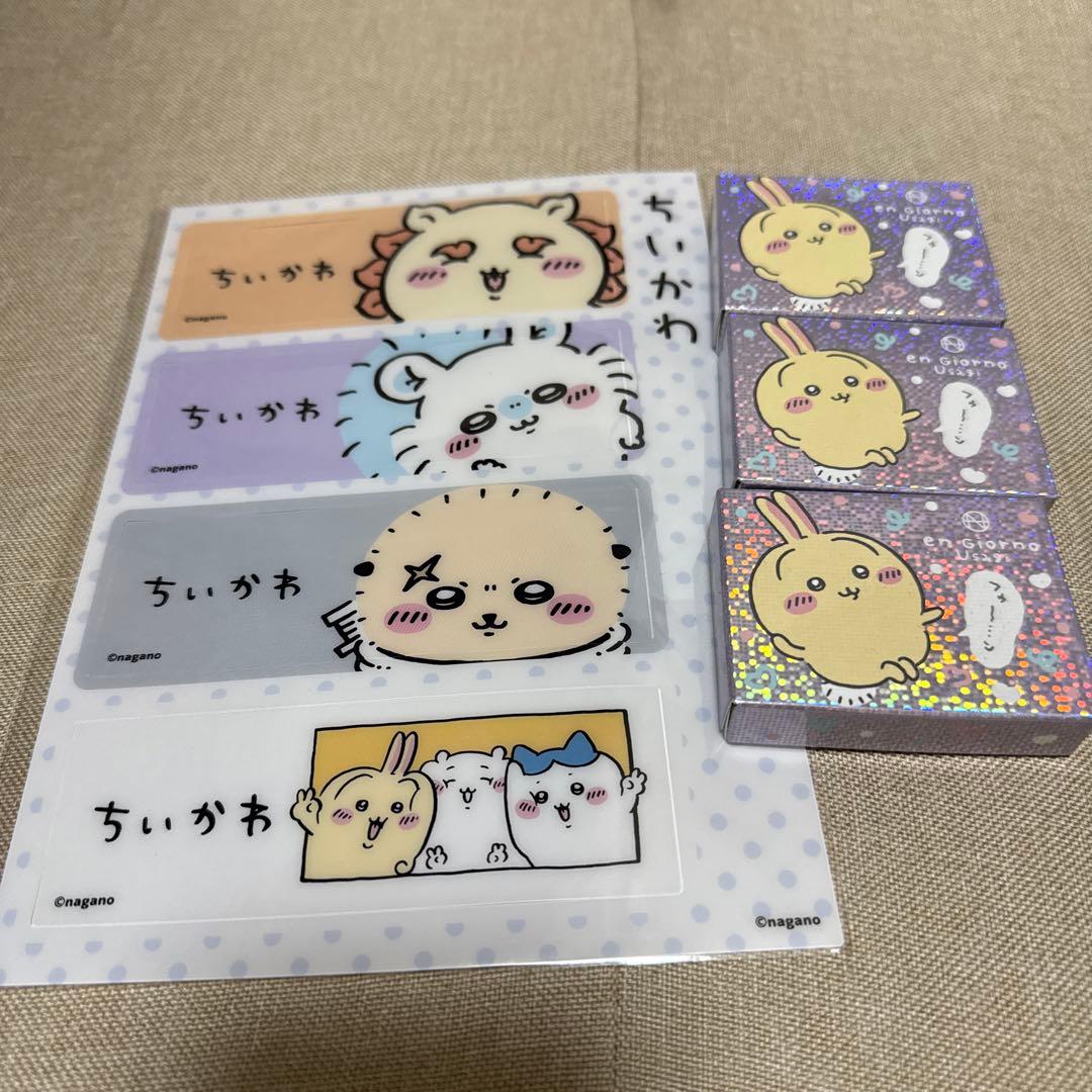 入手困難 うさぎサスマタブラウン ちいかわ ナガノ書店 限定クリア