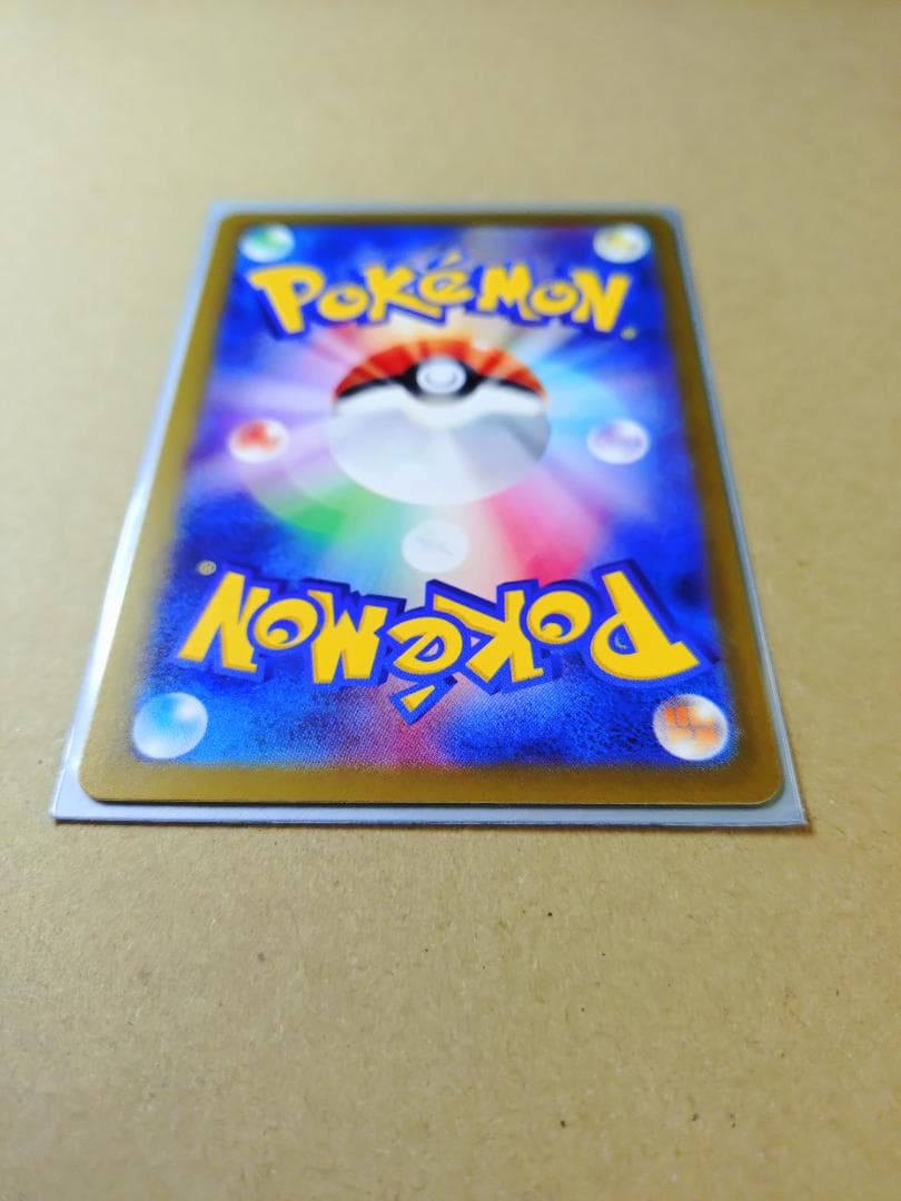 メガゲンガーex (SAR) M2a 240/193 メガドリームex - メルカリ