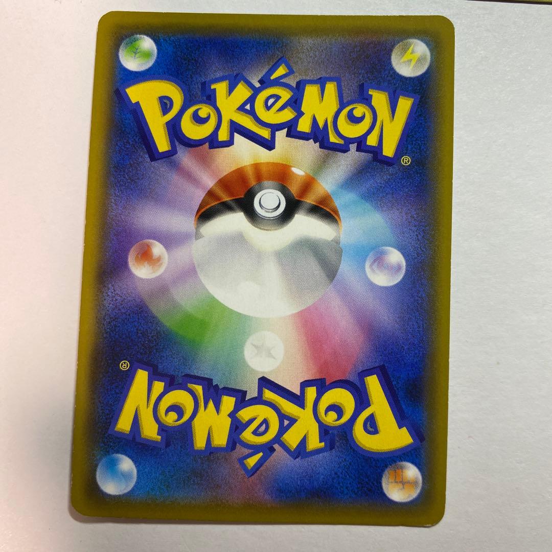 ポケモンカード　ボスの指令　SR サカキ　3枚