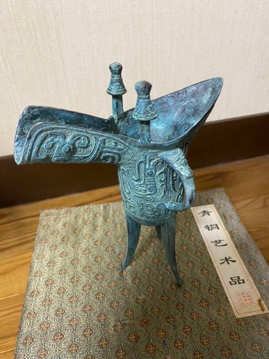 青銅器　爵杯　鳳紋爵 (レプリカ) 古代中国工芸品
