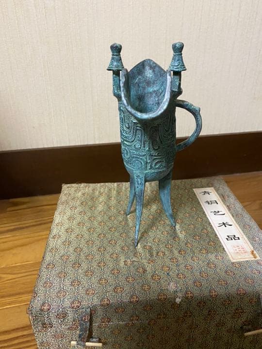 青銅器 爵杯 鳳紋爵 (レプリカ) 古代中国工芸品