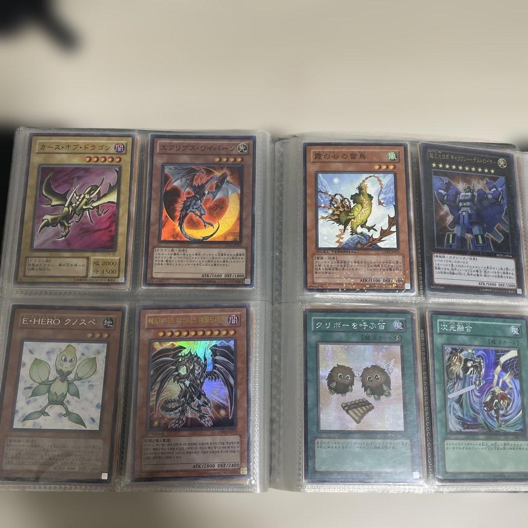遊戯王カードアルバム引退品 気になるカードがありましたら コメントください。