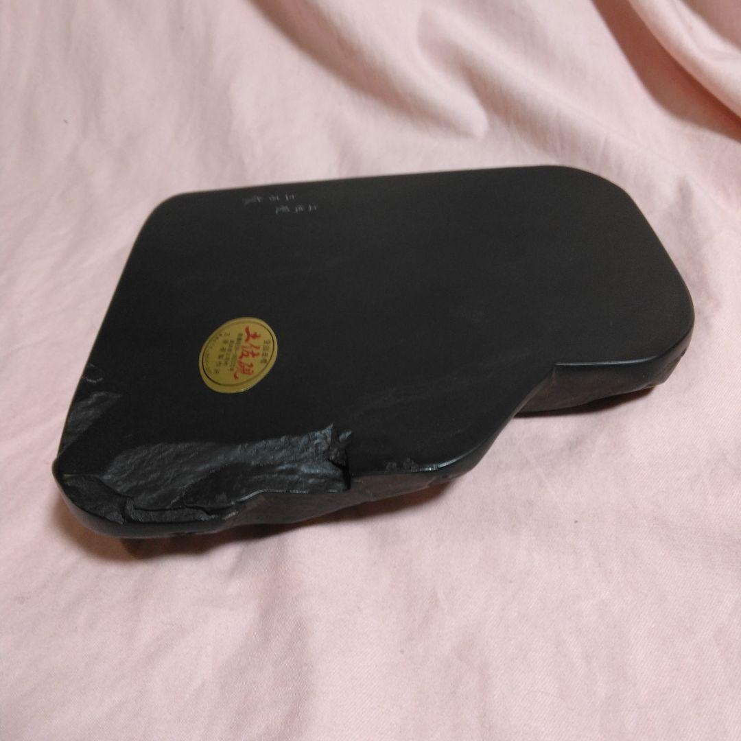 土佐硯　三石作　三原硯製作所