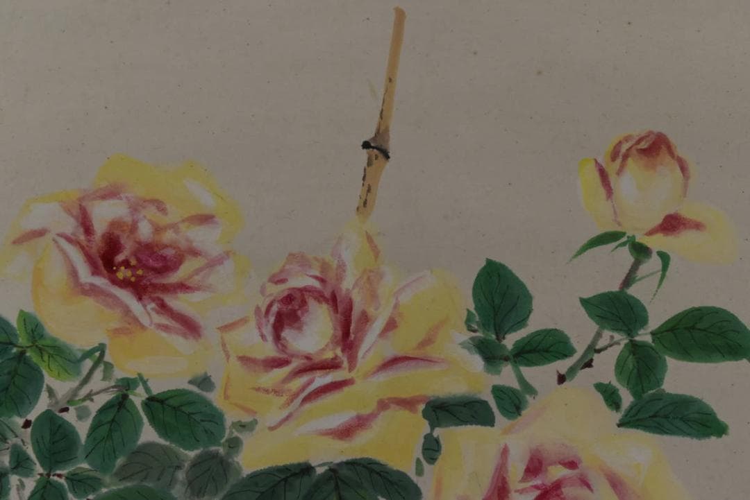 【真作】山本朝光/薔薇に蜂図/バラ図/横物/掛軸/名家伝来/Z-872