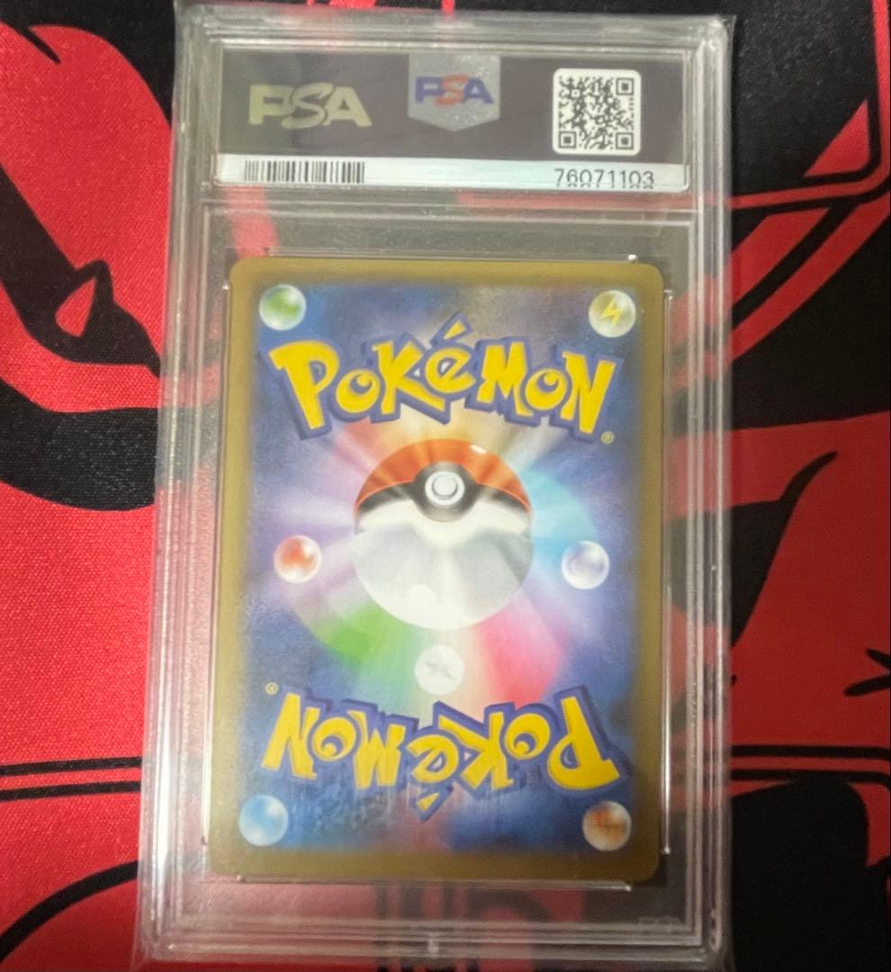 く*み様 リザードン プロモカードパック 25th PSA10