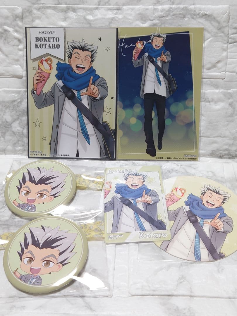 ハイキュー!! 木兎光太郎 コスモワールド スマイルベース - メルカリ