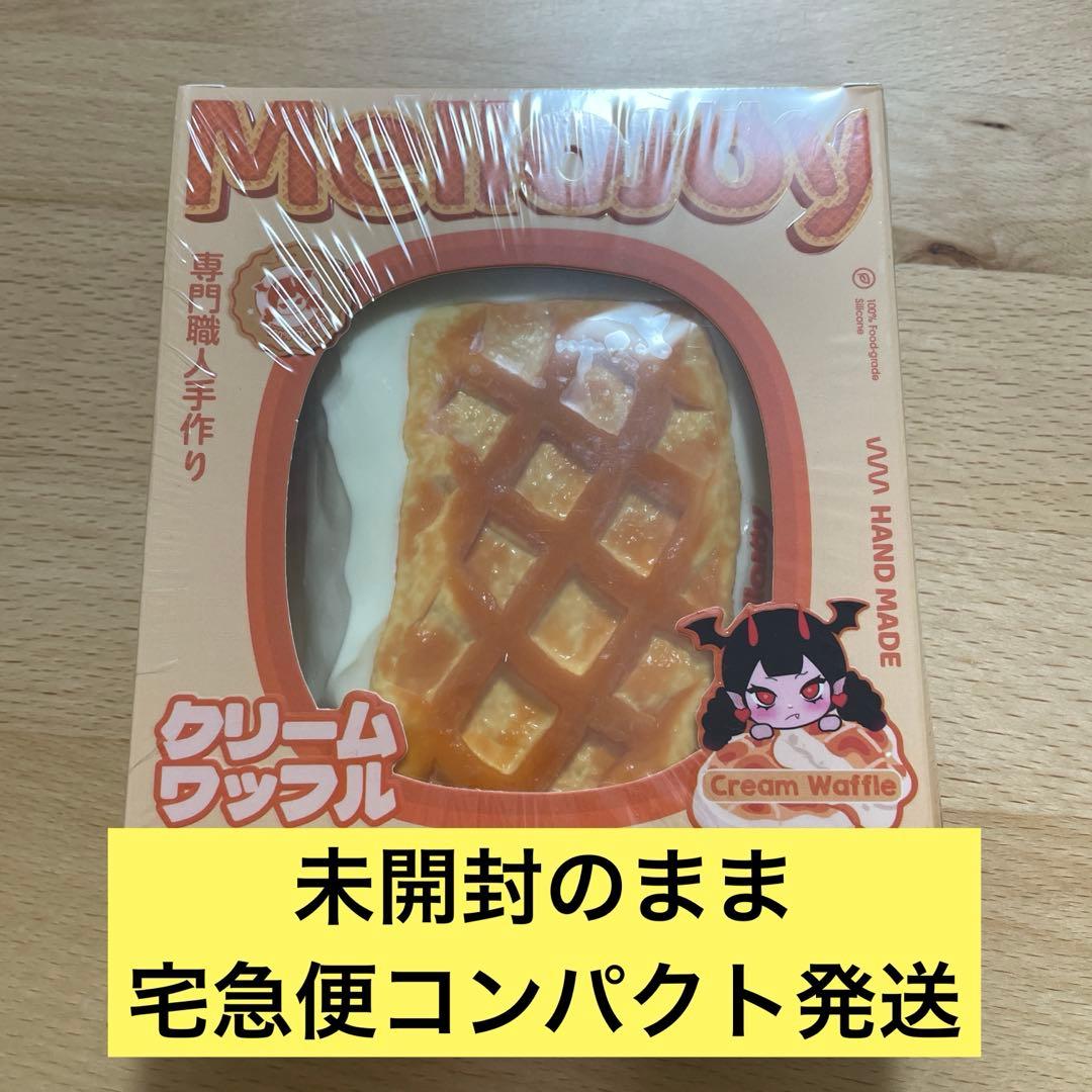 メロジョイ Mellojoy スクイーズ 新クリームワッフル スクエア 未開封