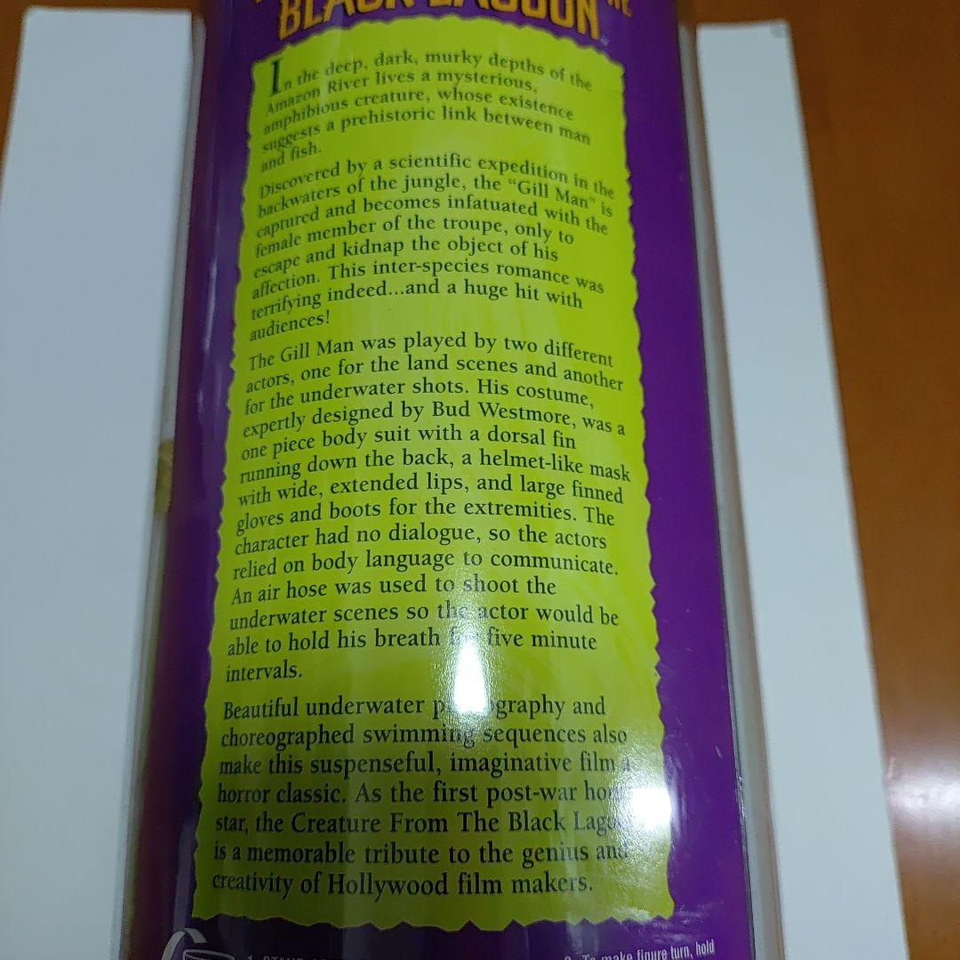 ユニバーサルスタジオ フィギュア 黒い沼のクリーチャー半魚人