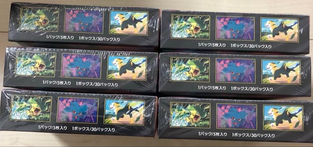 ポケモンカード　インフェルノX box