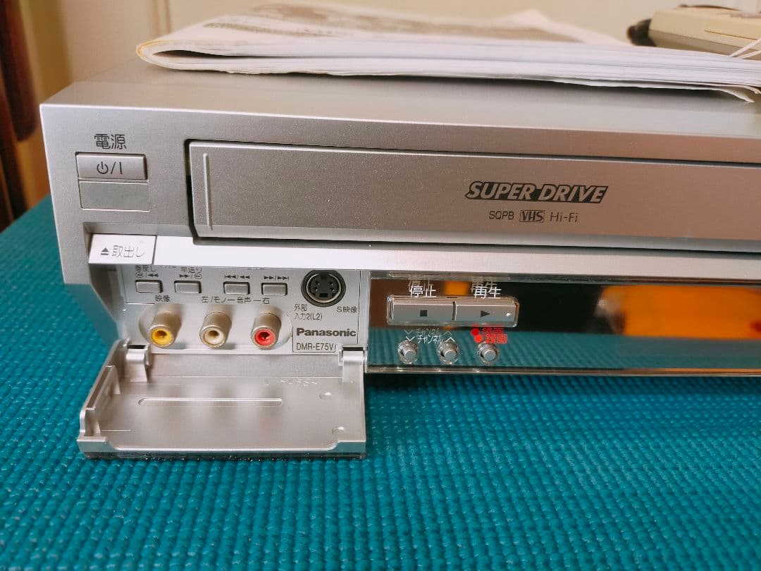 動作確認済み Panasonic DVDビデオレコーダー DMR-E75V