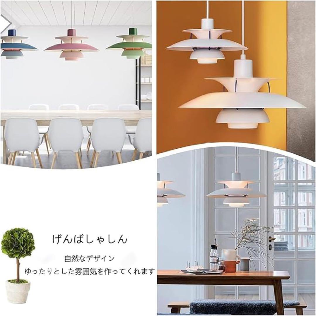1品限り シャンデリア PH 5 北欧 浮遊ペンダントE 27電球 電球別売り 芦雁