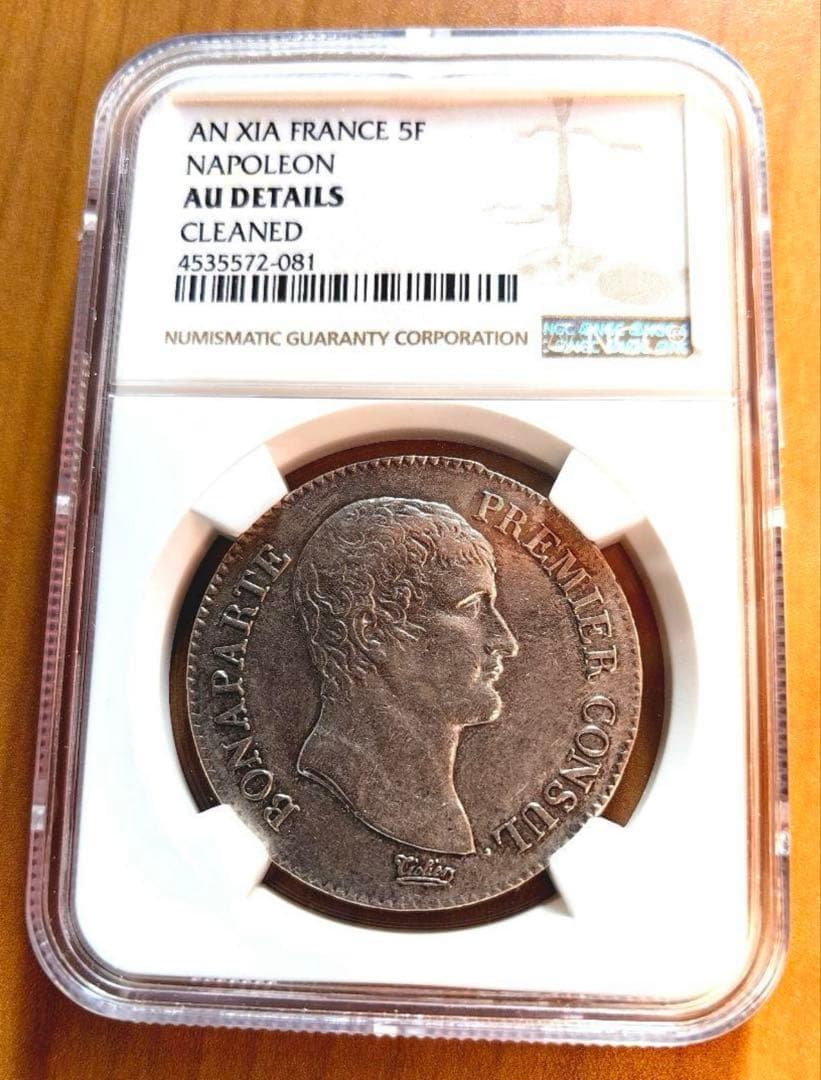 1803年 フランス ナポレオン 統領政権期 5フラン銀貨 1803年 フランス ナポレオン 統領政権期 5フラン銀貨 1803年 フランス