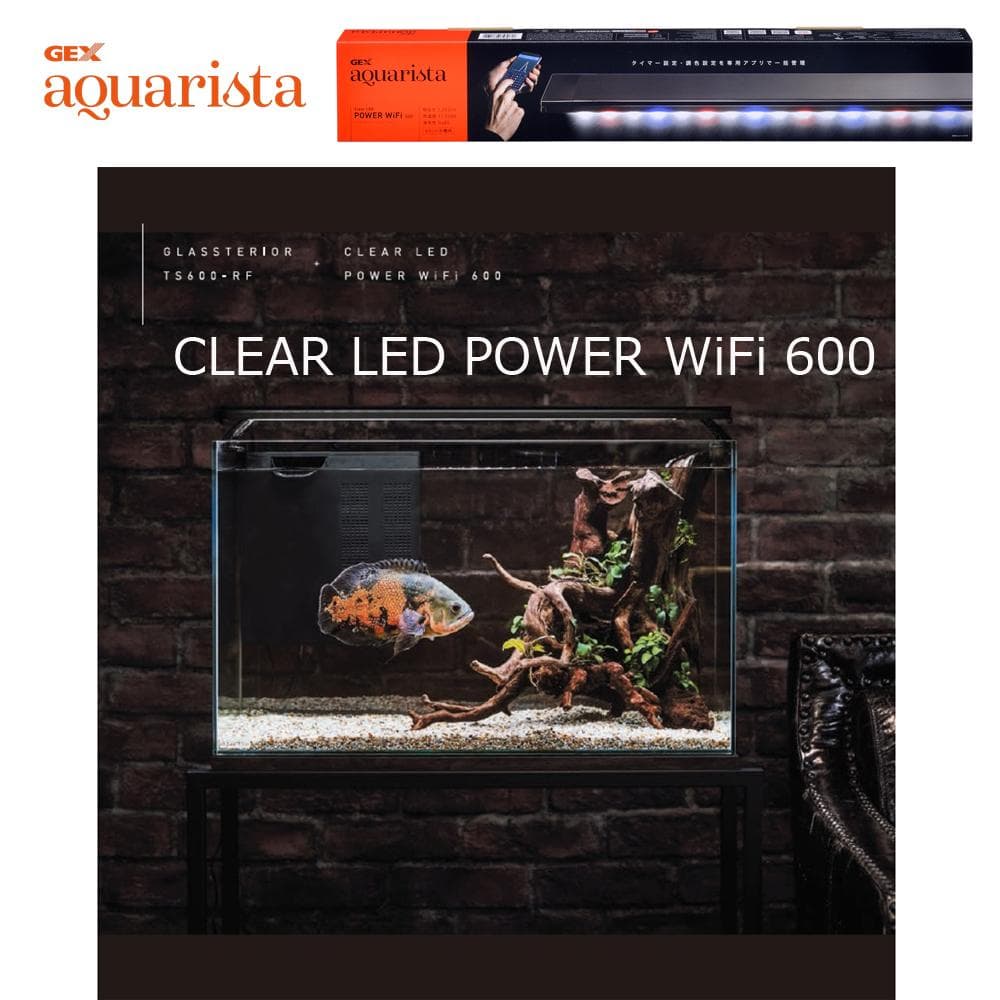 □GEX アクアリスタ□ Ga CLEAR LED POWER WiFi 600