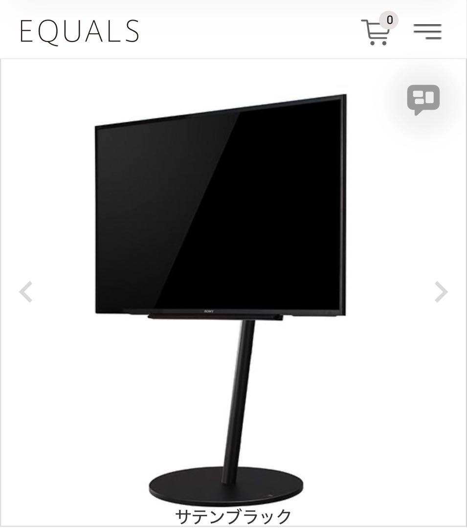 EQUALS WALL SEVENSTAND A2 LOW TYPE テレビ台 - メルカリ