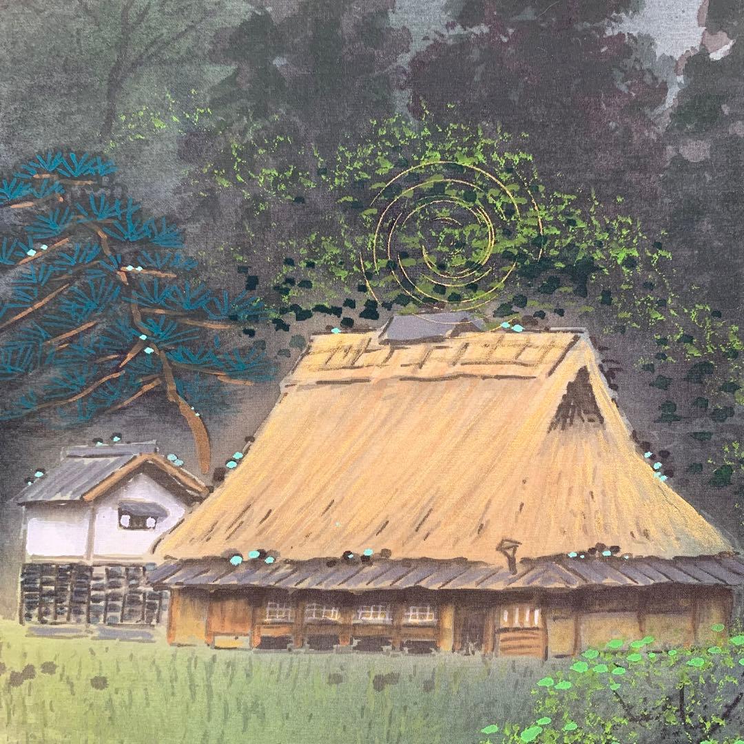 【掛軸】森義兼「四神相応山水図」共箱 太巻 二重箱仕立て