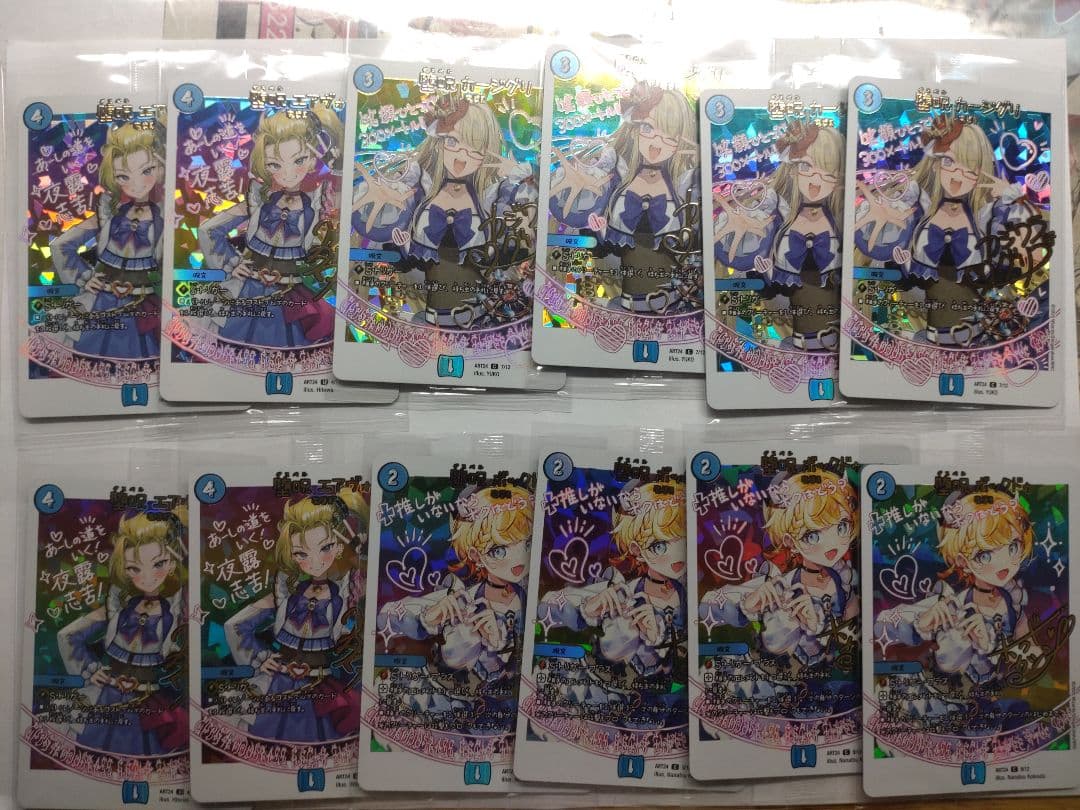 デュエマ 神アート　青魔導具　4枚ずつ 【エクストラ無し】