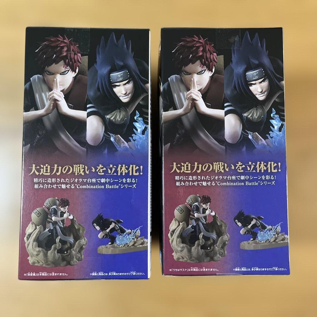 NARUTO Combination Battle2(うちはサスケ・我愛羅) - メルカリ
