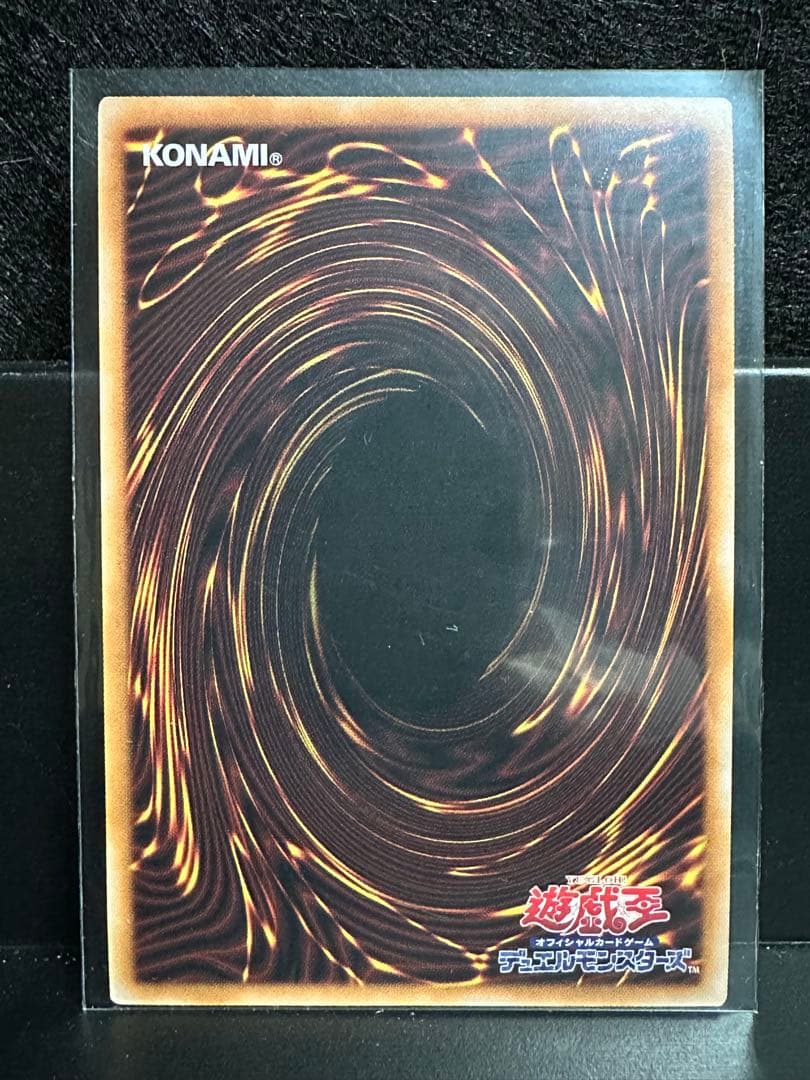 遊戯王 黒魔女ディアベルスター 25th