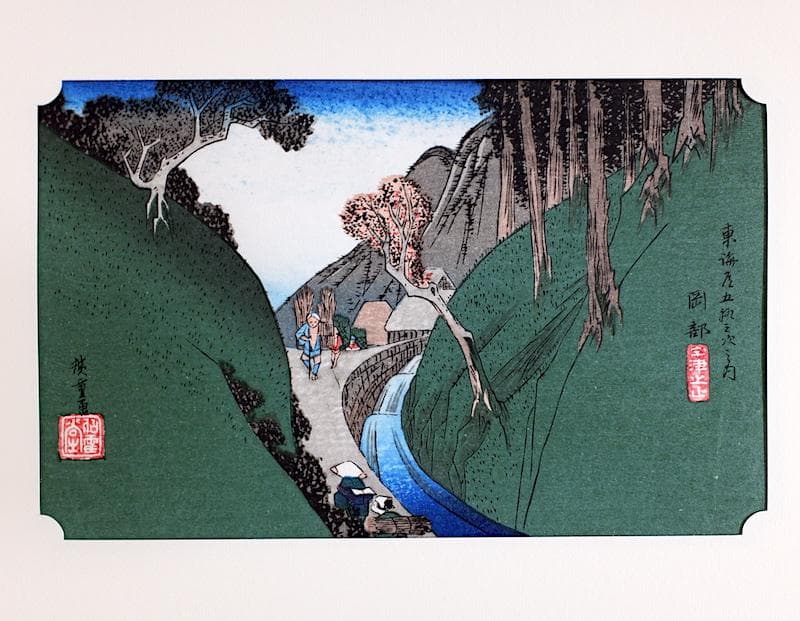 初代 歌川廣重筆 東海道五十三次風景 保永堂梓 木版画 全55図と額縁