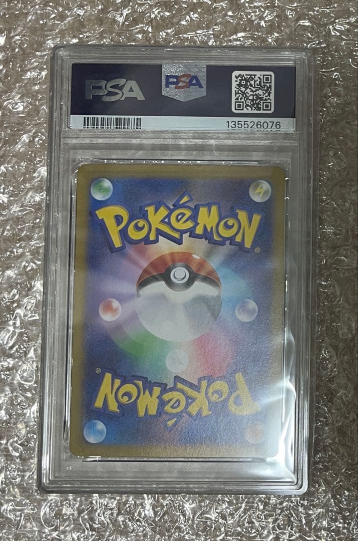 PSA10 ミュウex SAR SV4a 347/190 ポケモン