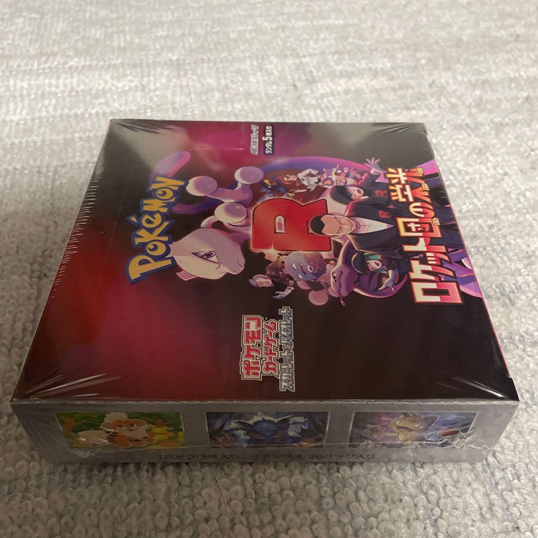 ポケモンカードゲーム ロケット団の栄光 未開封box