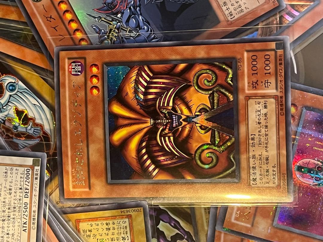 遊戯王 初期 2期 バンダイ などスーパー以上250枚位 まとめ - dcaipl.com