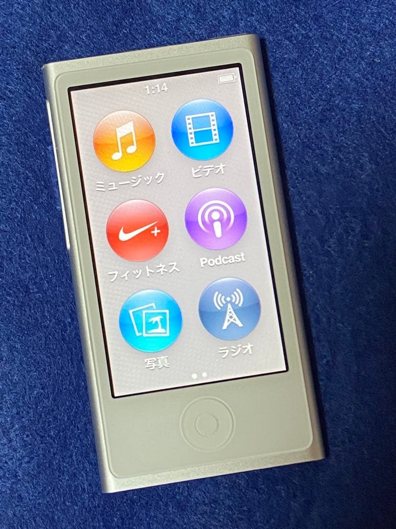 新品バッテリー Apple iPod nano 第7世代 シルバー ② NEW Battery Replacement 3.7V for Apple iPod Nano 7 7th Generation