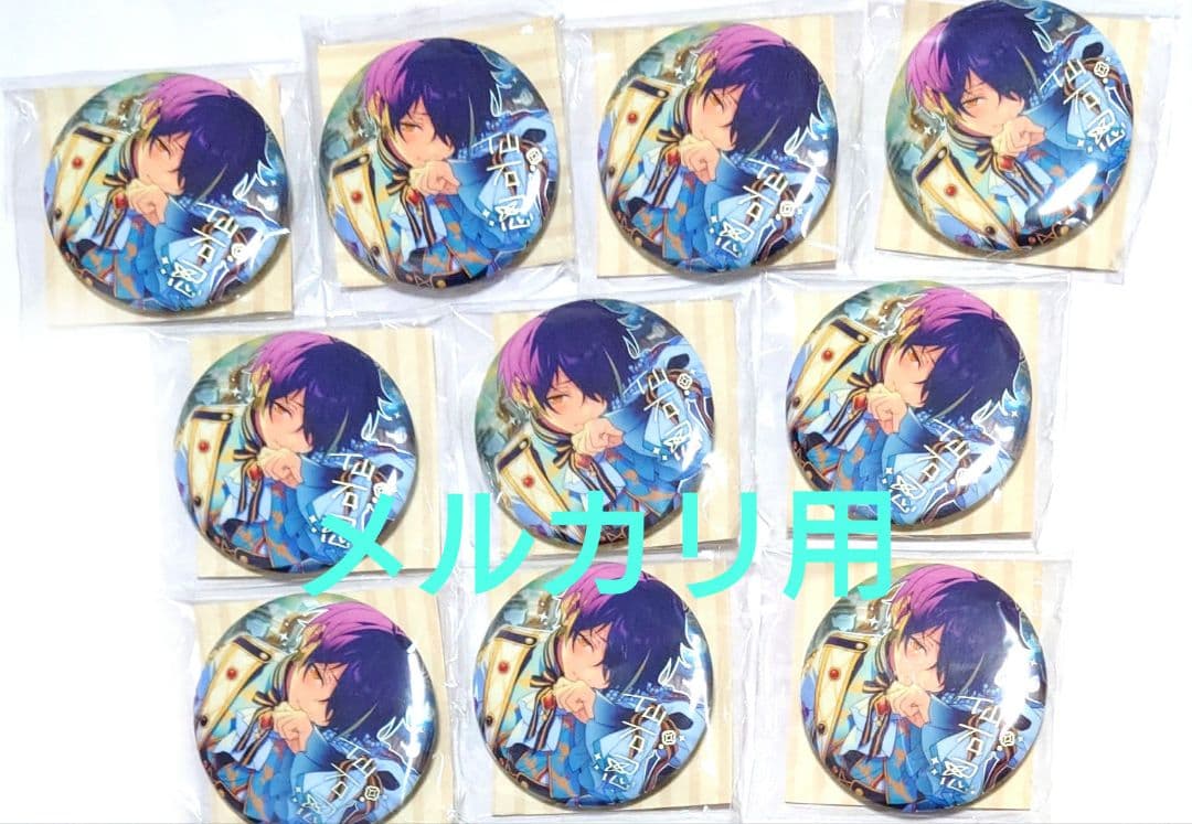 仙石忍 あんスタ あんさんぶるスターズ 中国 缶バッジ 招募缶バッジ