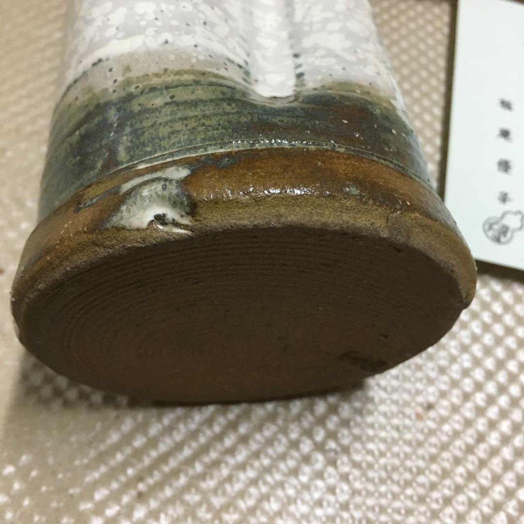 0209　白結晶花入 萩焼 窯元 陶華山 花瓶 フラワーベース