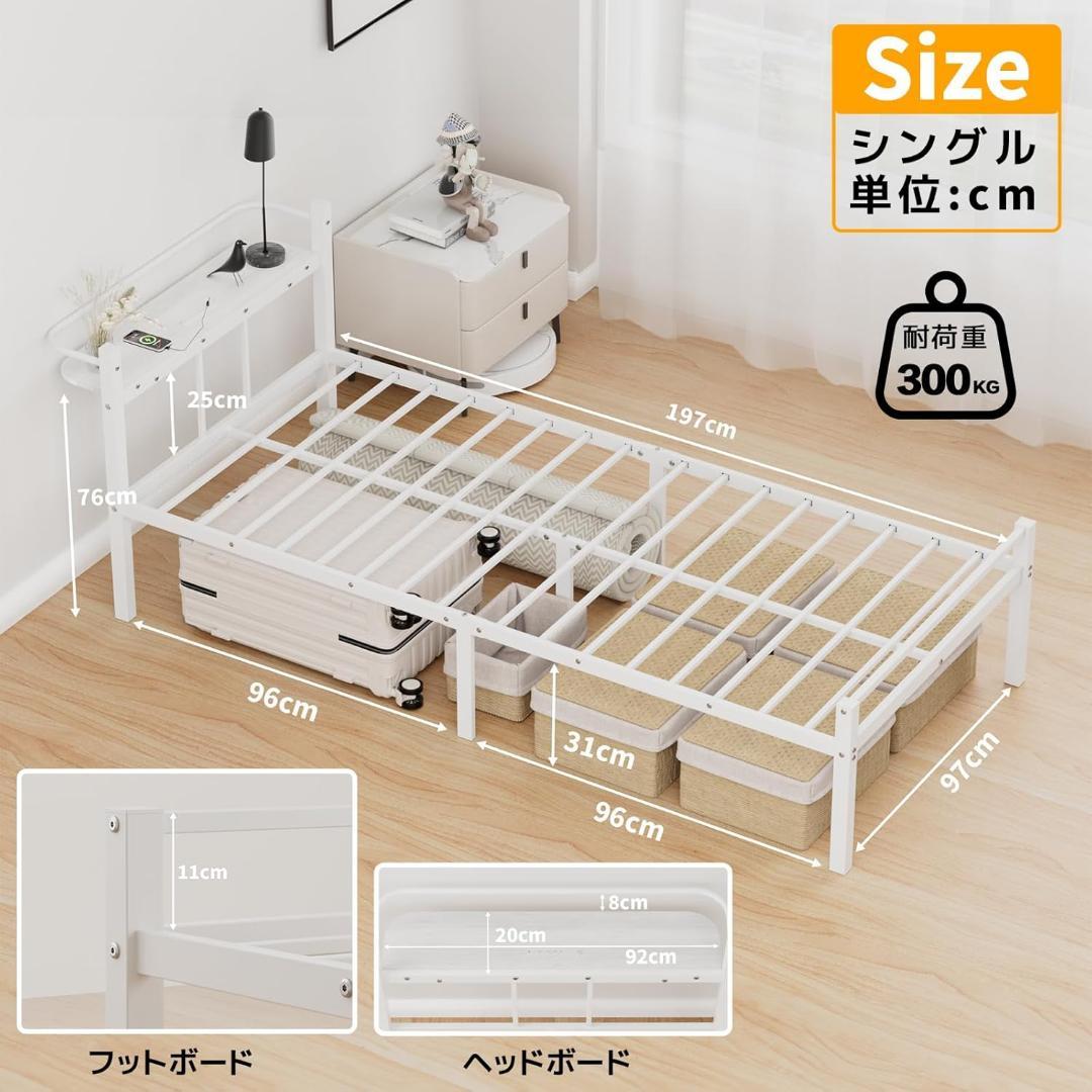 【新品】ベッドフレーム シングル 2口コンセント USB TYPE-Cポート